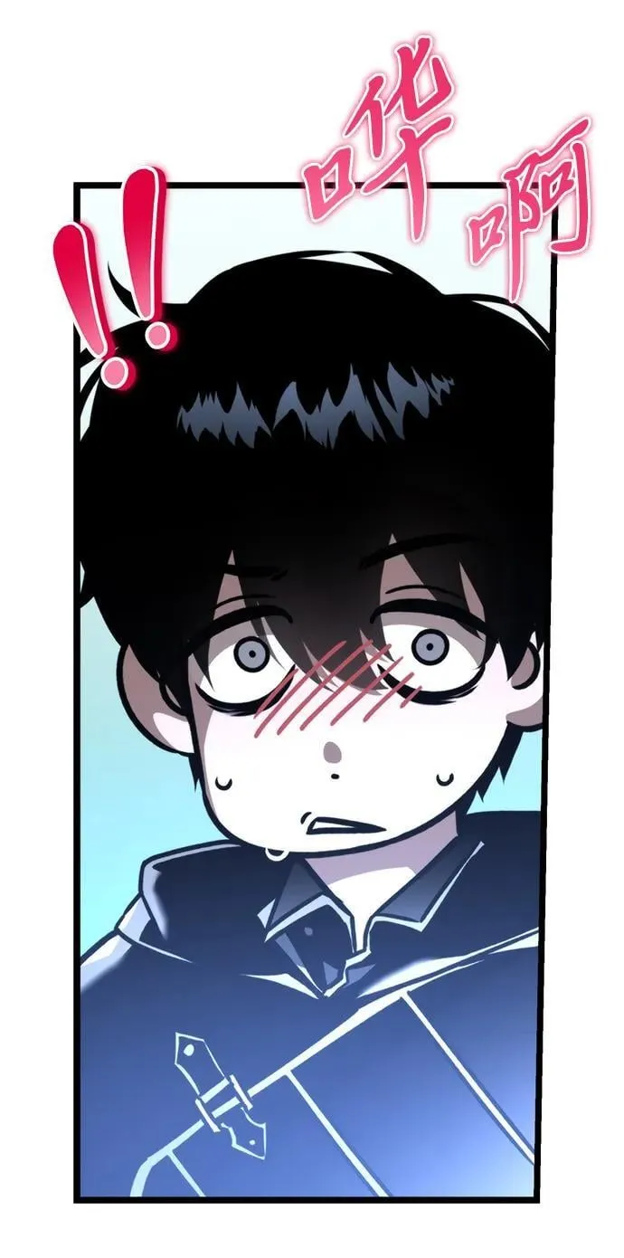 第36话 塔（1） 第106页