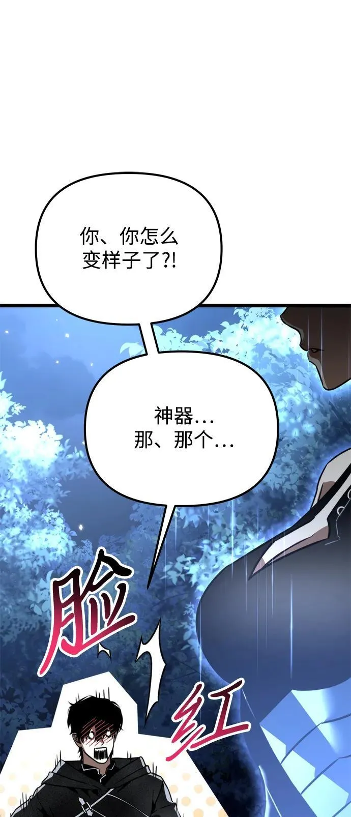 第36话 塔（1） 第107页