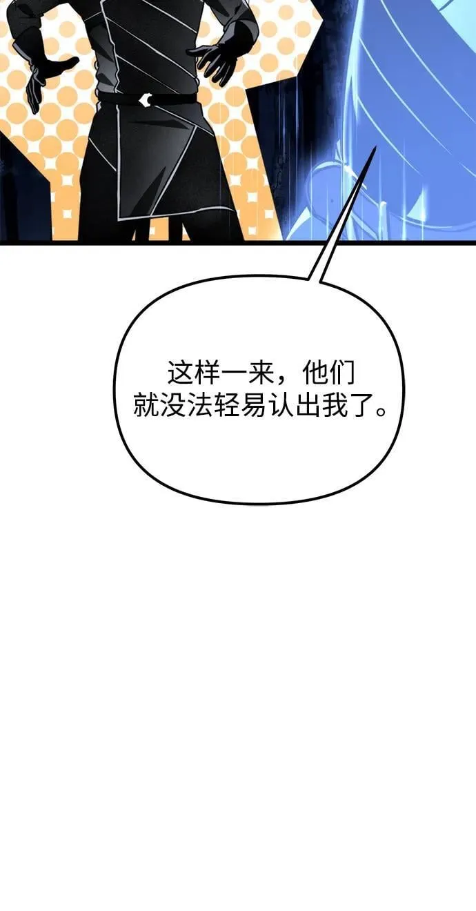 第36话 塔（1） 第108页