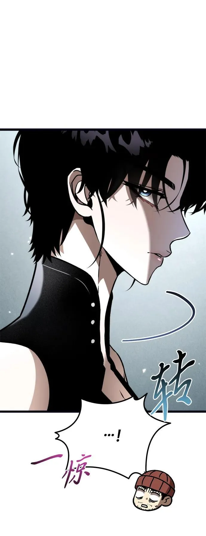 第37话 塔（2） 第11页