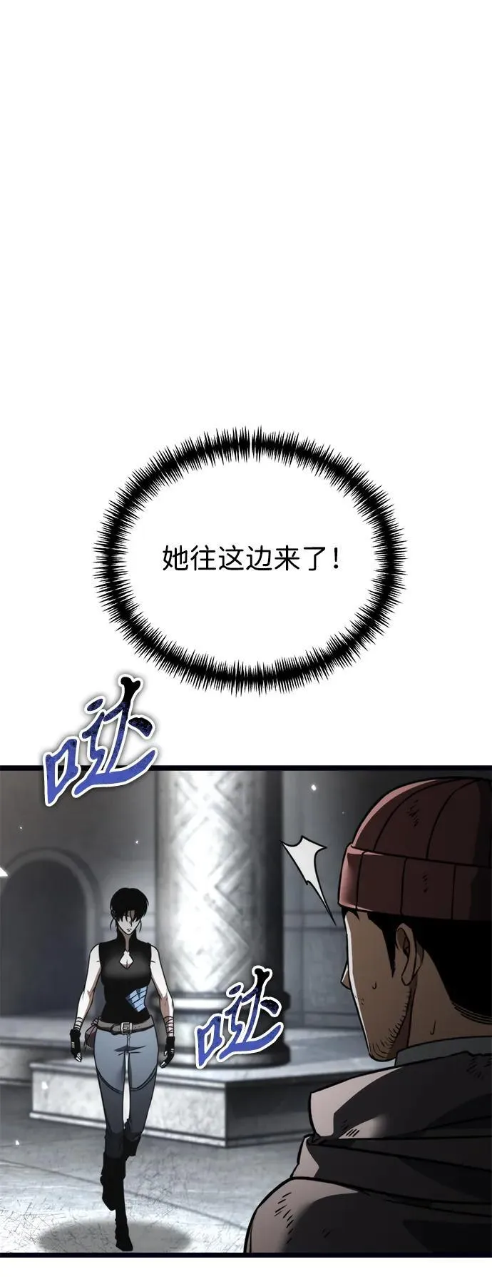 第37话 塔（2） 第12页