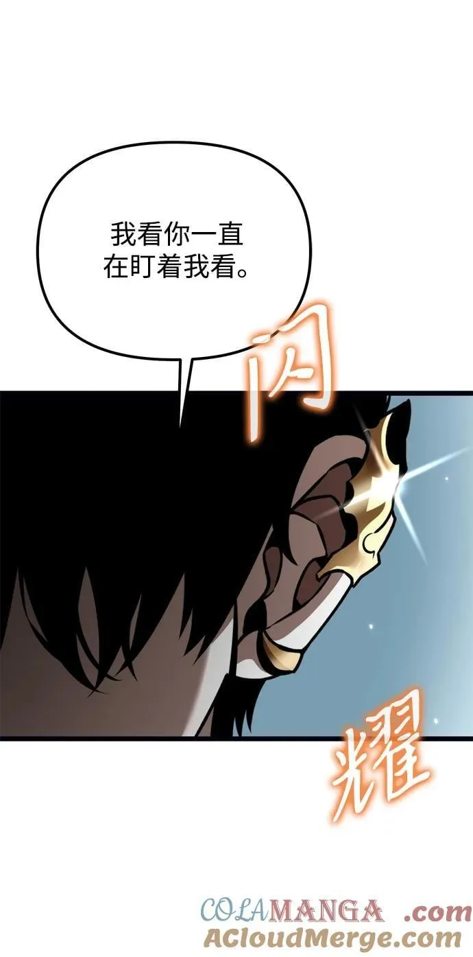 第37话 塔（2） 第13页