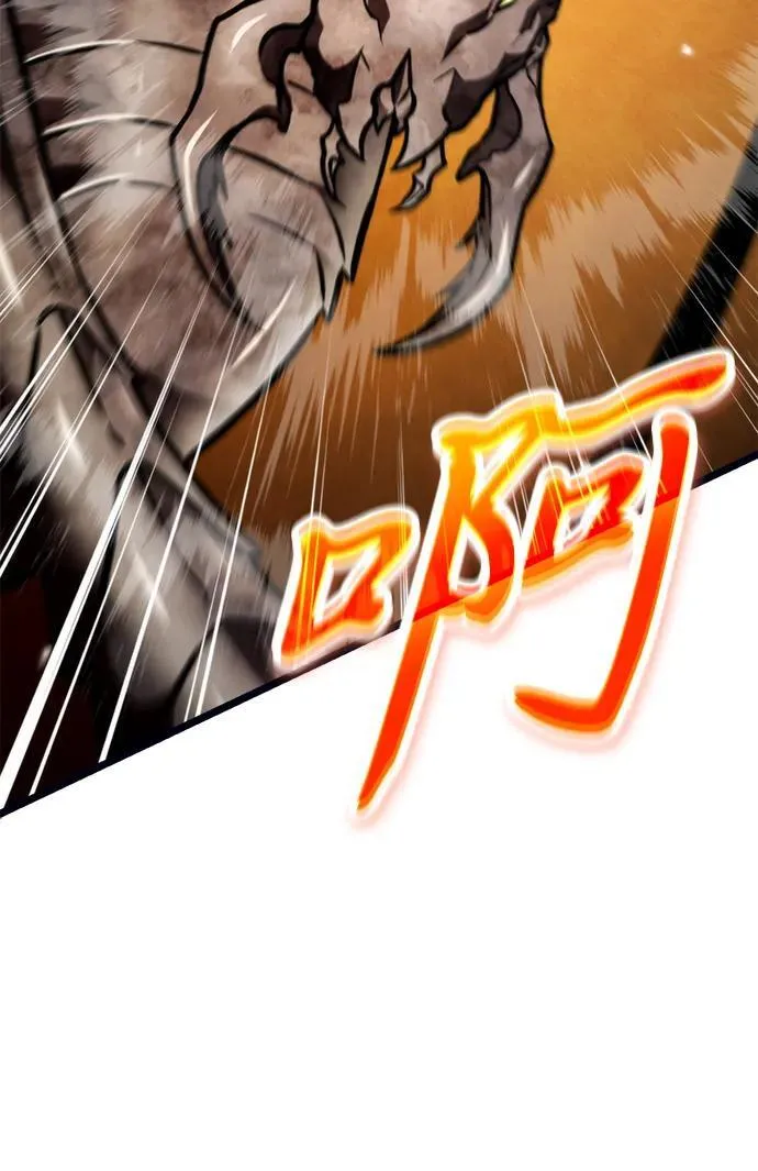 第37话 塔（2） 第36页