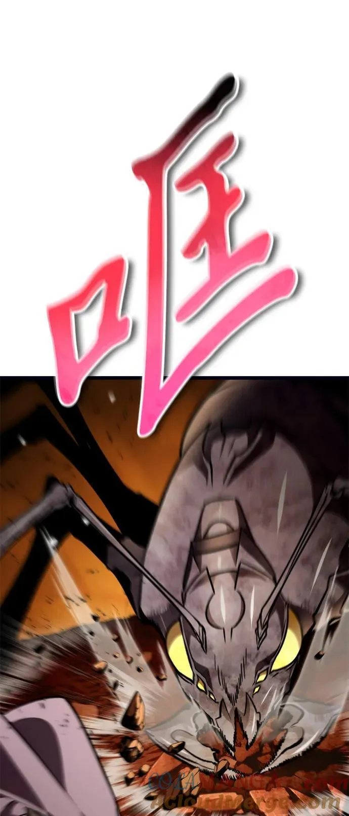 第37话 塔（2） 第37页