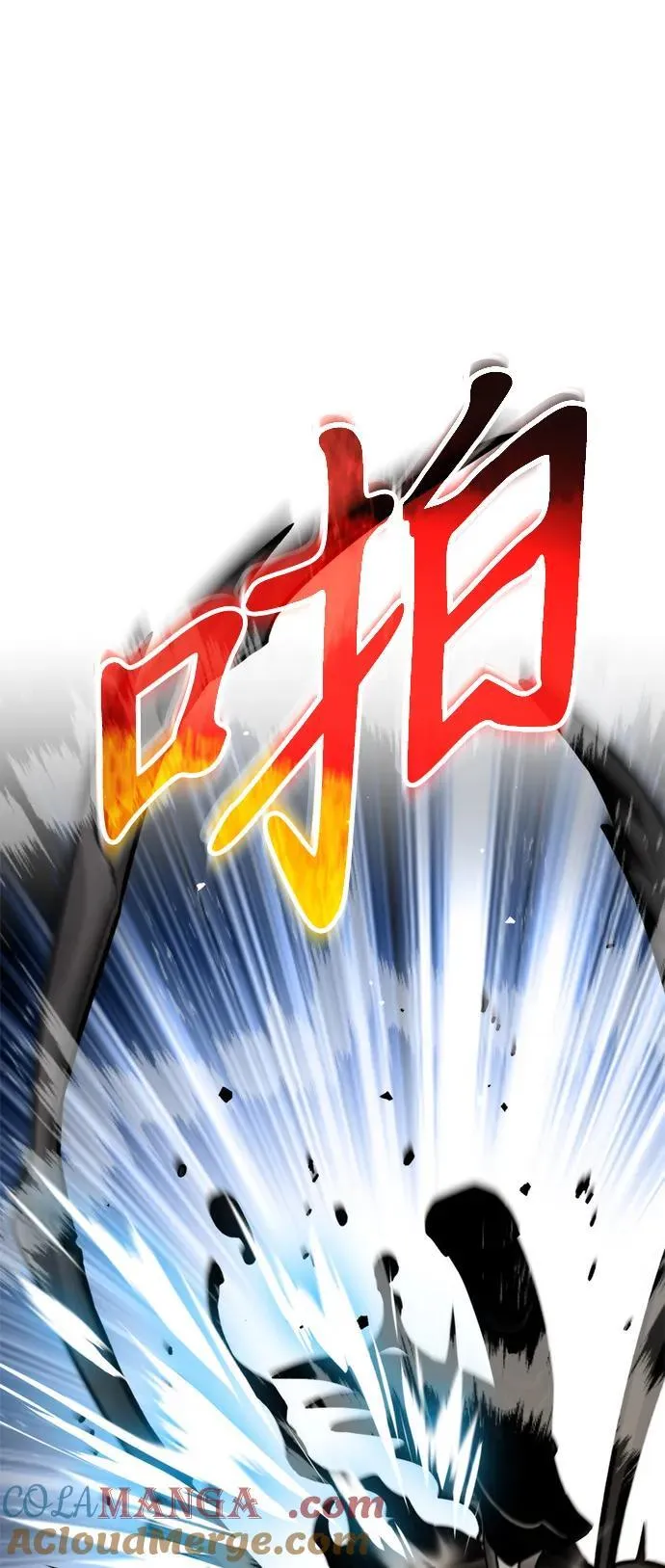 第37话 塔（2） 第45页