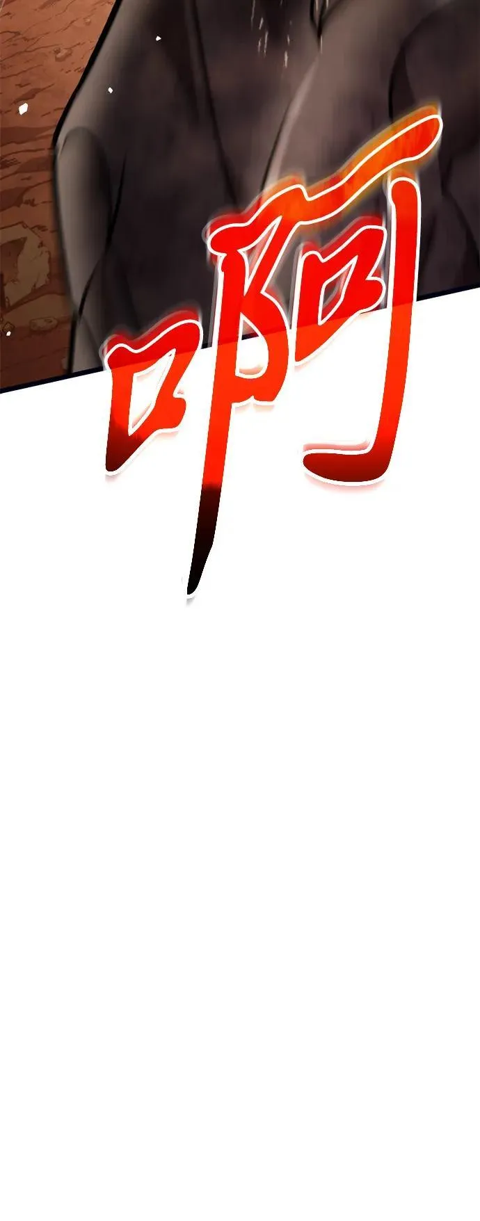 第37话 塔（2） 第47页