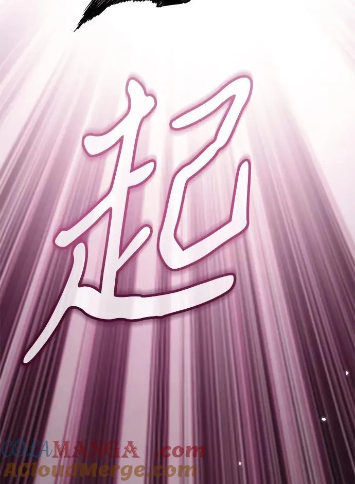 第37话 塔（2） 第49页