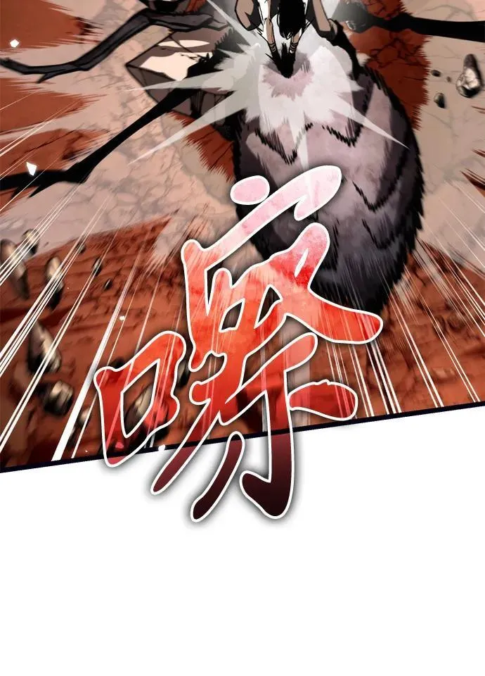 第37话 塔（2） 第52页