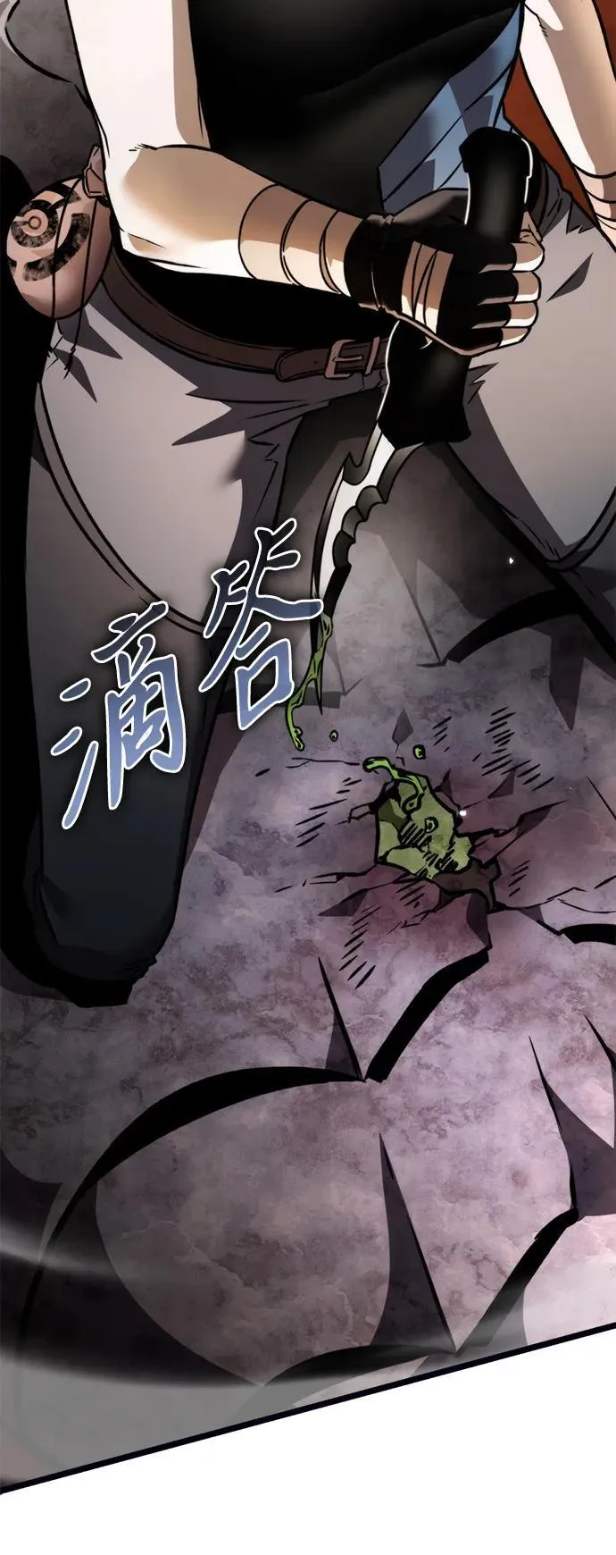 第37话 塔（2） 第54页