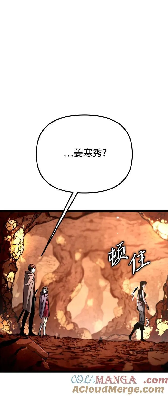 第37话 塔（2） 第65页