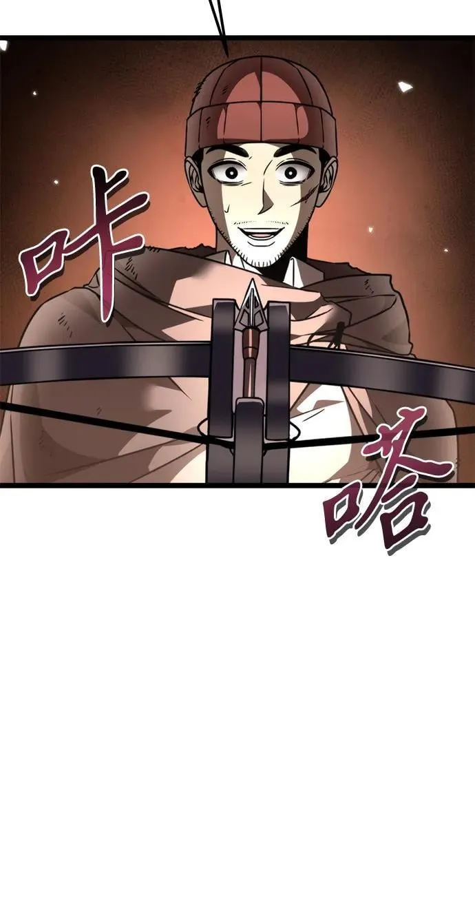 第37话 塔（2） 第106页