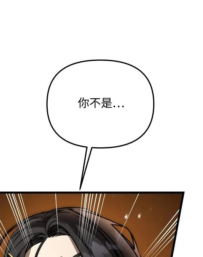 第37话 塔（2） 第114页