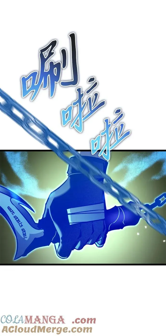 第38话 塔（3） 第61页