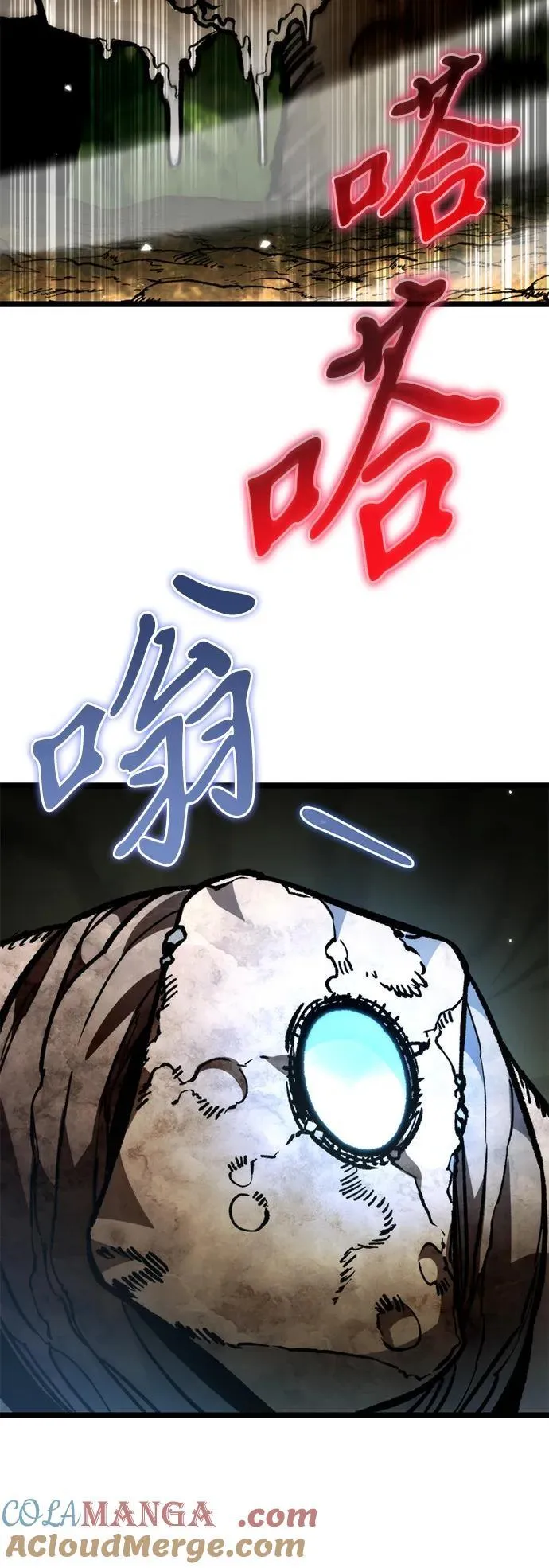 第38话 塔（3） 第69页
