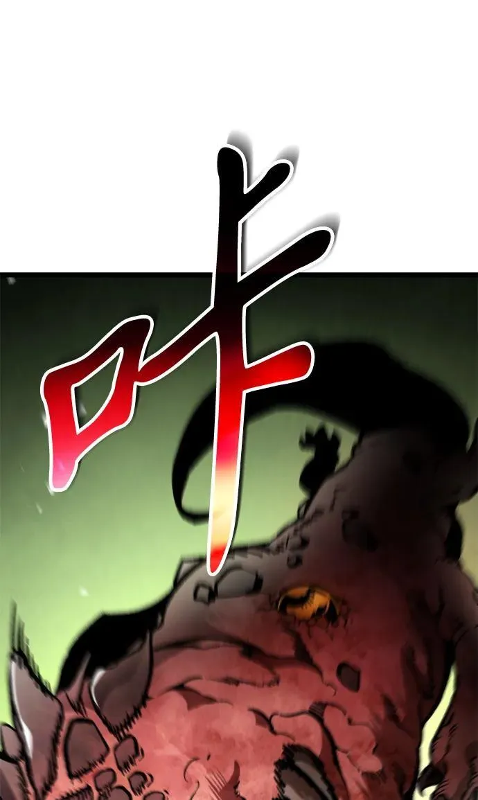 第38话 塔（3） 第76页
