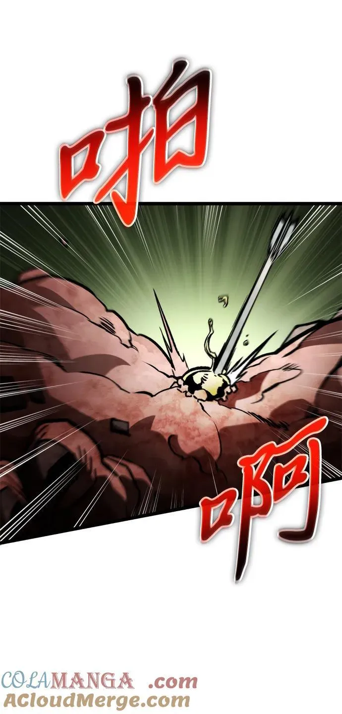第38话 塔（3） 第81页