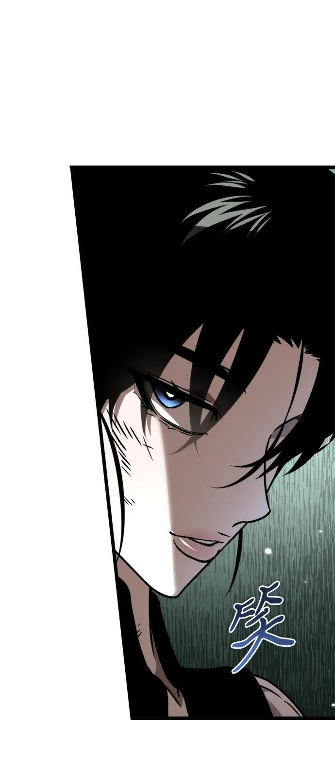 第38话 塔（3） 第104页