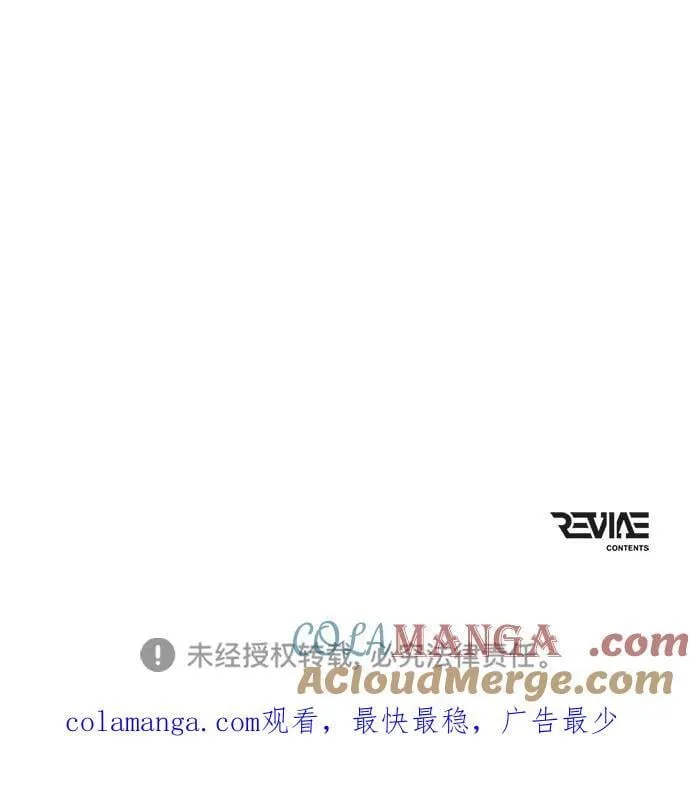 第38话 塔（3） 第105页
