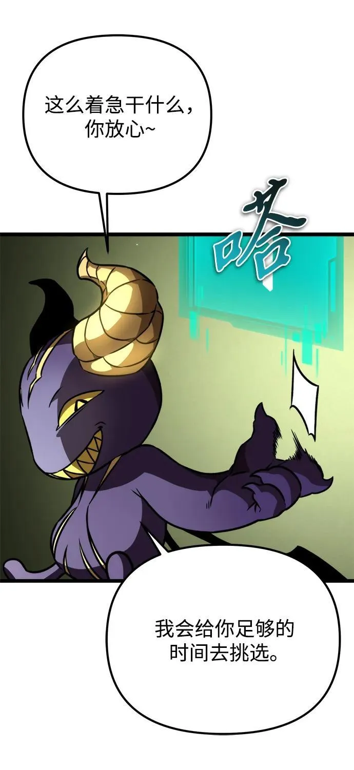 第39话 塔（4） 第55页