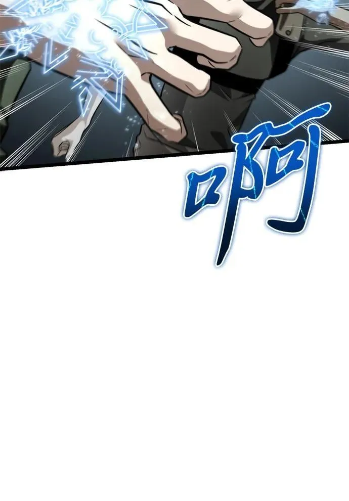 第39话 塔（4） 第68页
