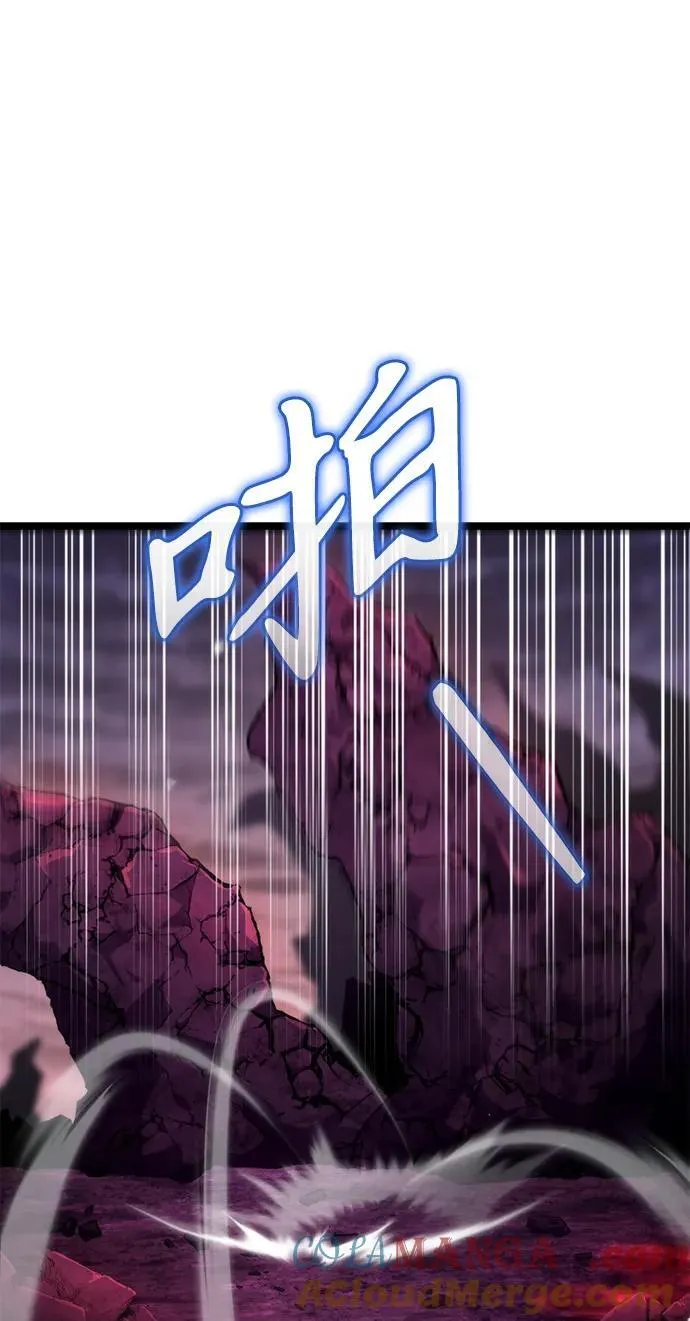 第39话 塔（4） 第109页