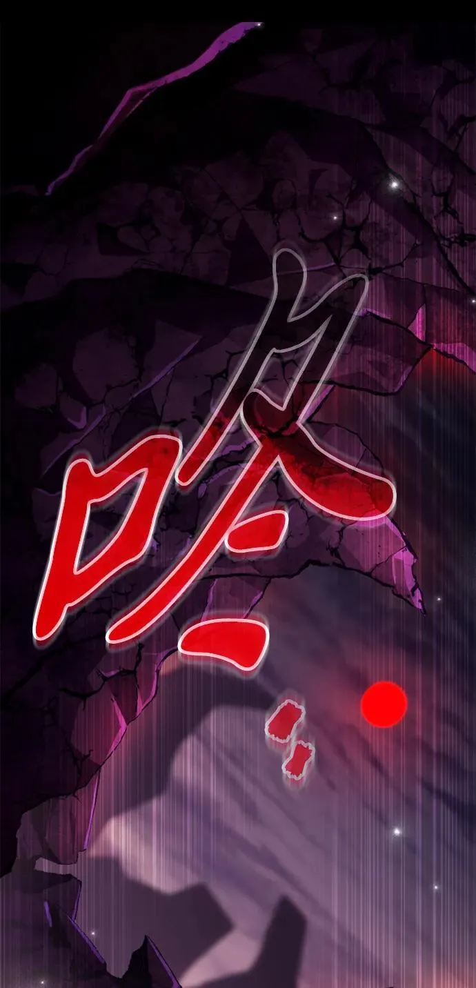 第40话 塔（5） 第2页