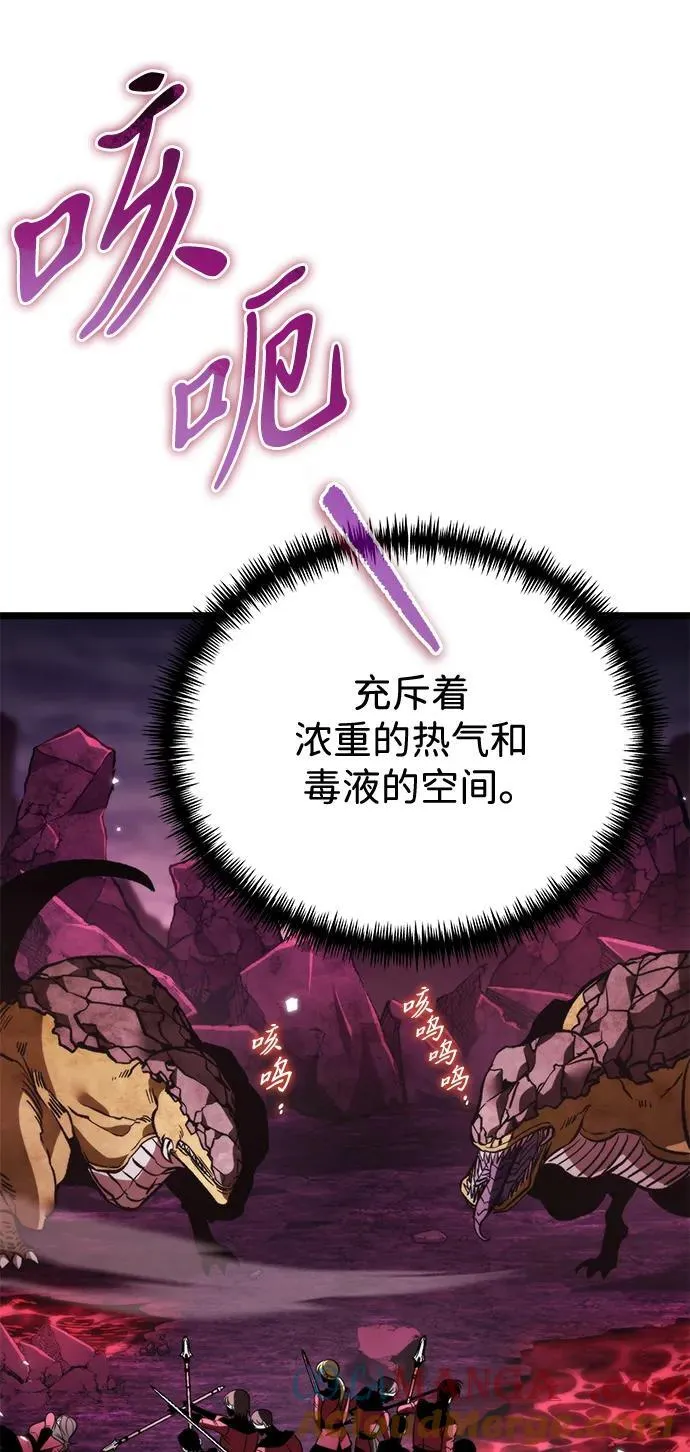 第40话 塔（5） 第5页