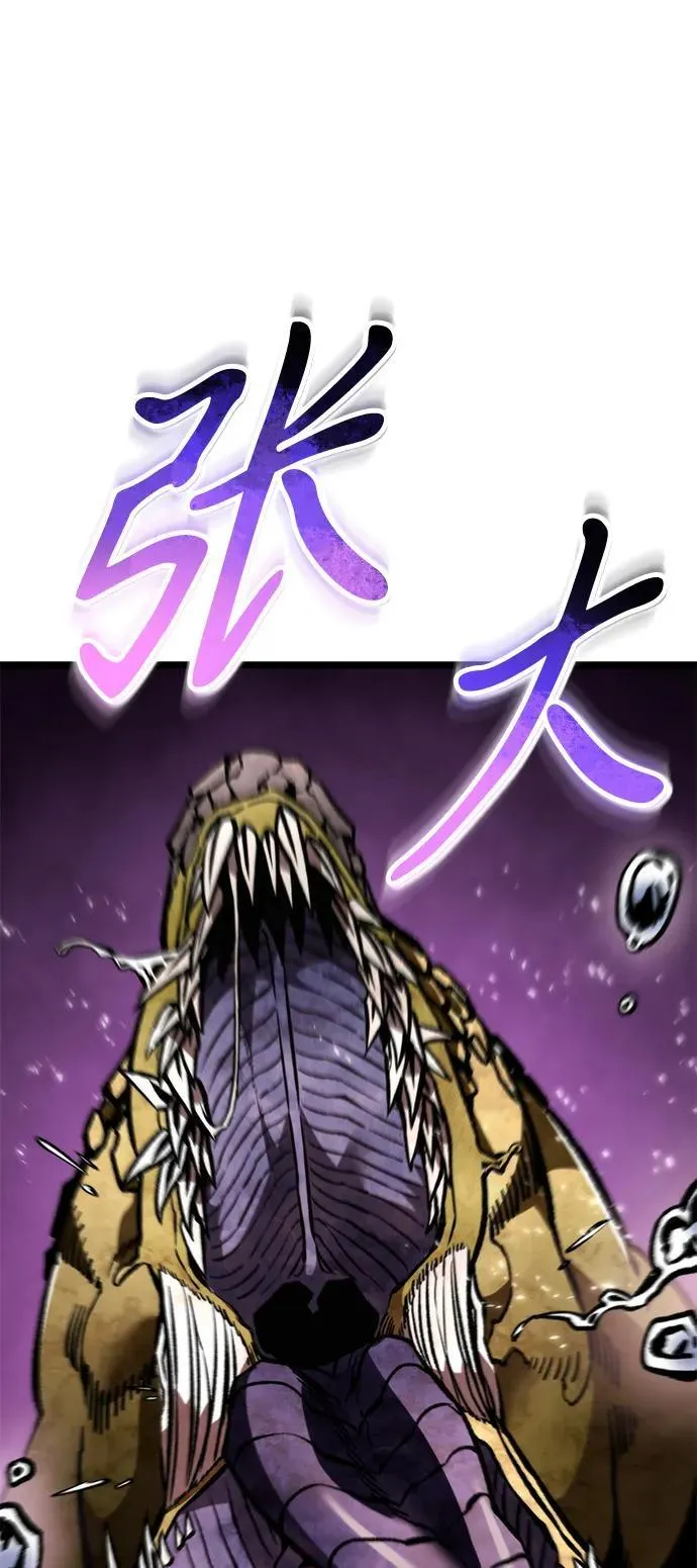 第40话 塔（5） 第7页