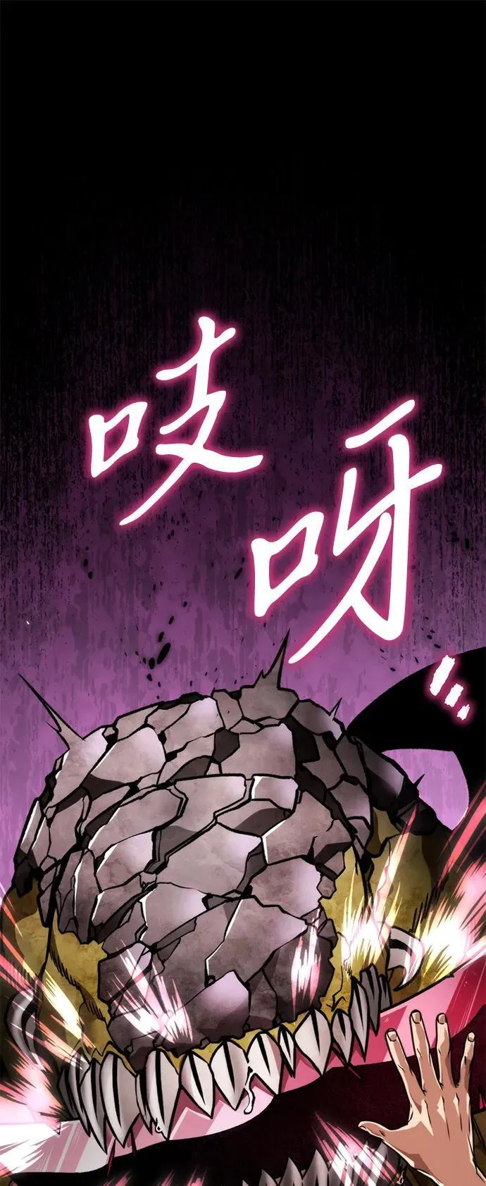 第40话 塔（5） 第18页