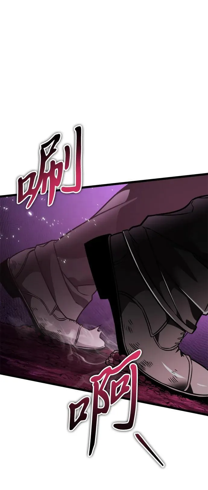 第40话 塔（5） 第20页