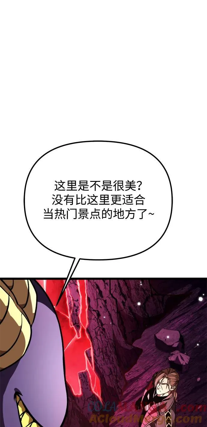 第40话 塔（5） 第41页