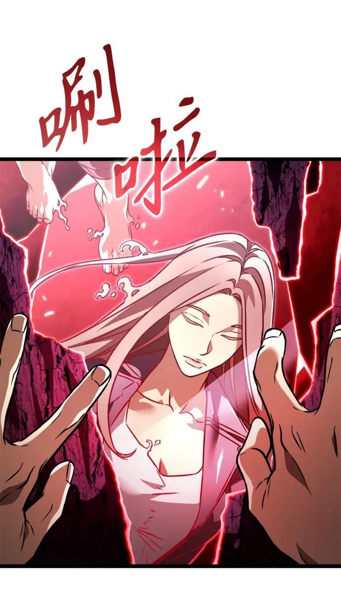 第40话 塔（5） 第48页