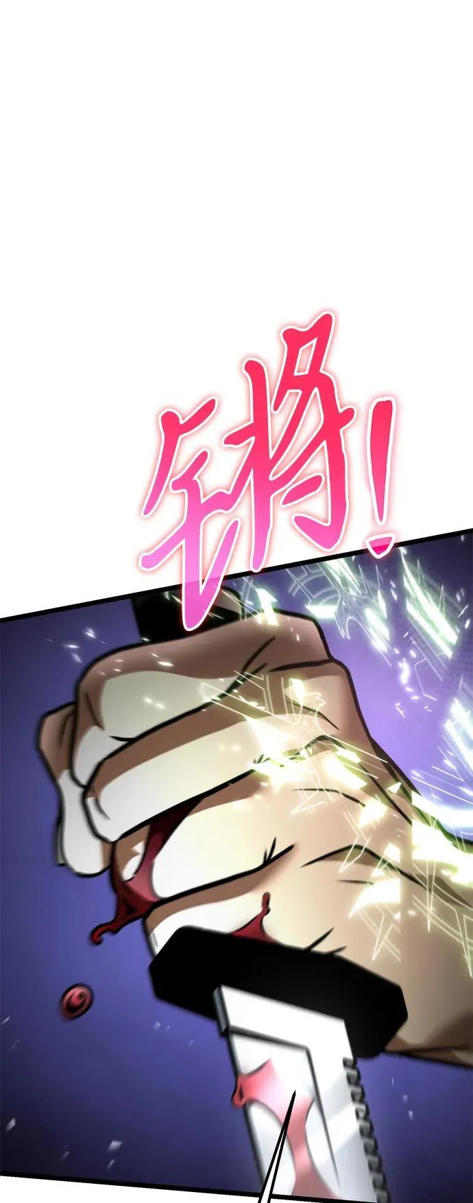 第40话 塔（5） 第63页