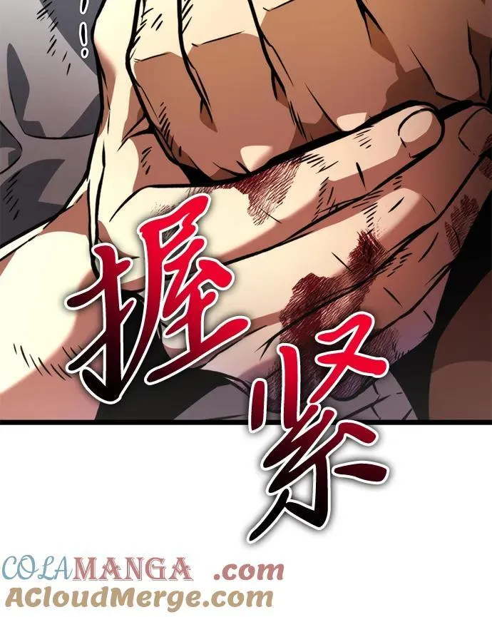 第40话 塔（5） 第69页