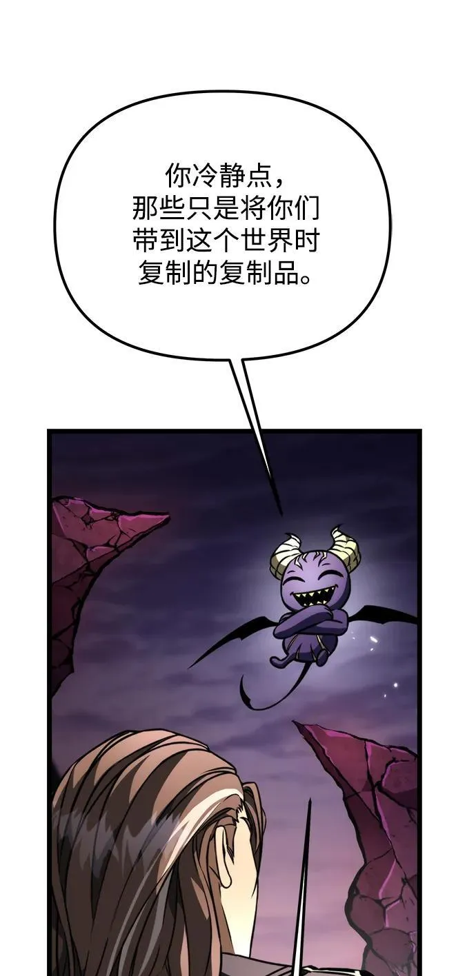 第40话 塔（5） 第76页
