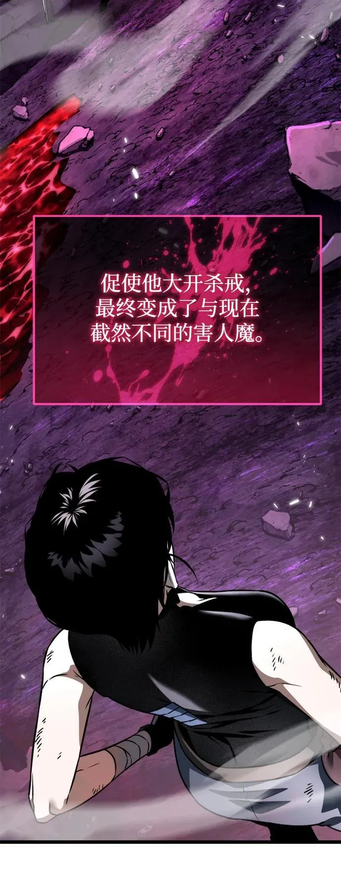 第40话 塔（5） 第108页