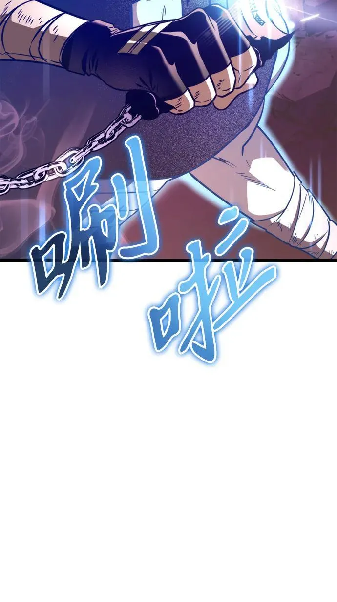 第40话 塔（5） 第110页