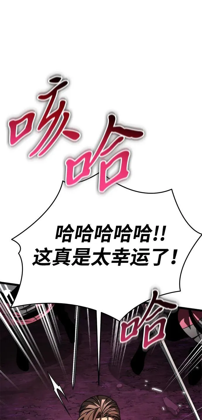 第40话 塔（5） 第112页
