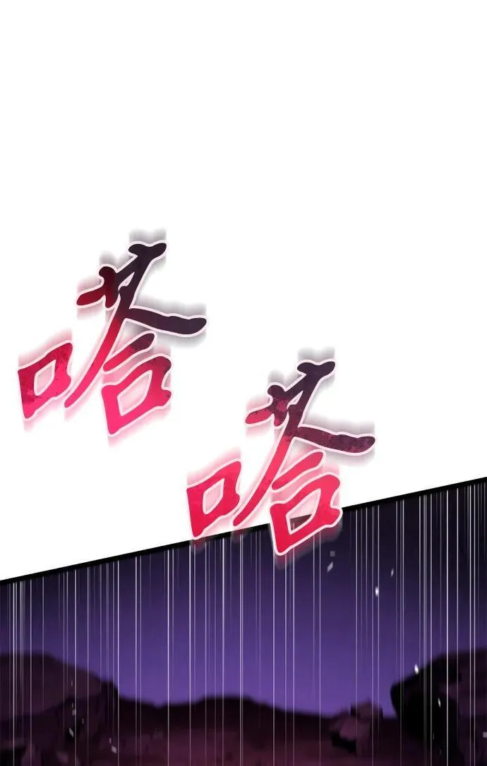 第40话 塔（5） 第120页