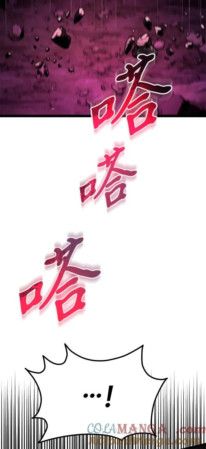 第40话 塔（5） 第121页