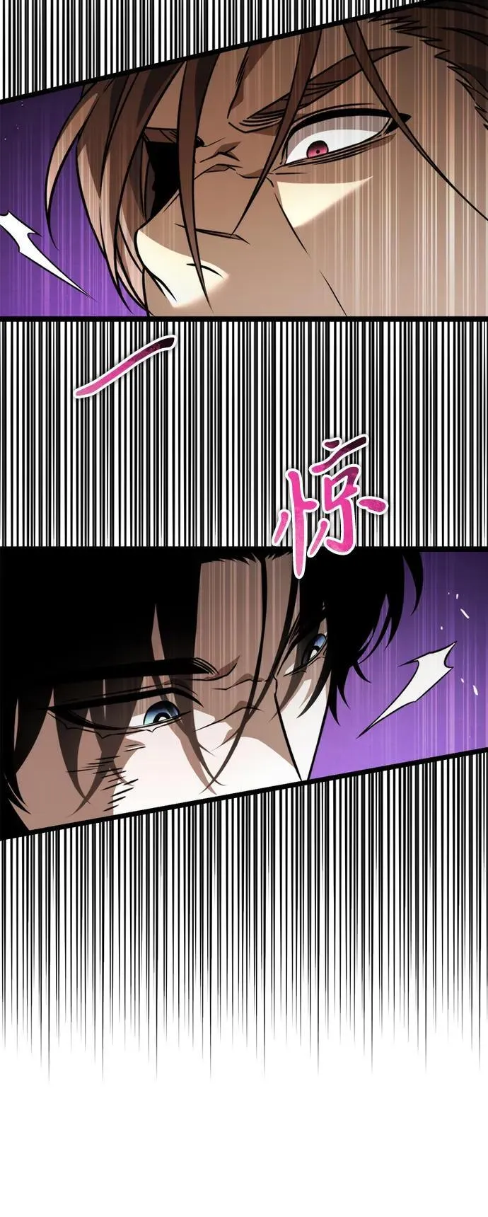第40话 塔（5） 第122页