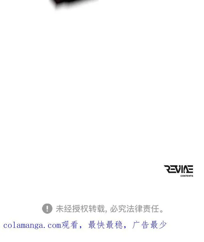 第40话 塔（5） 第127页