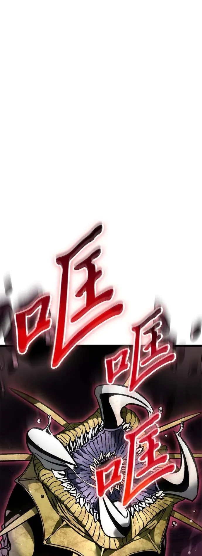 第41话 三观（1） 第2页