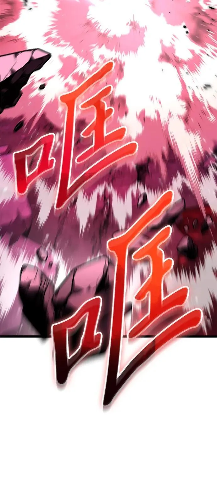 第41话 三观（1） 第4页