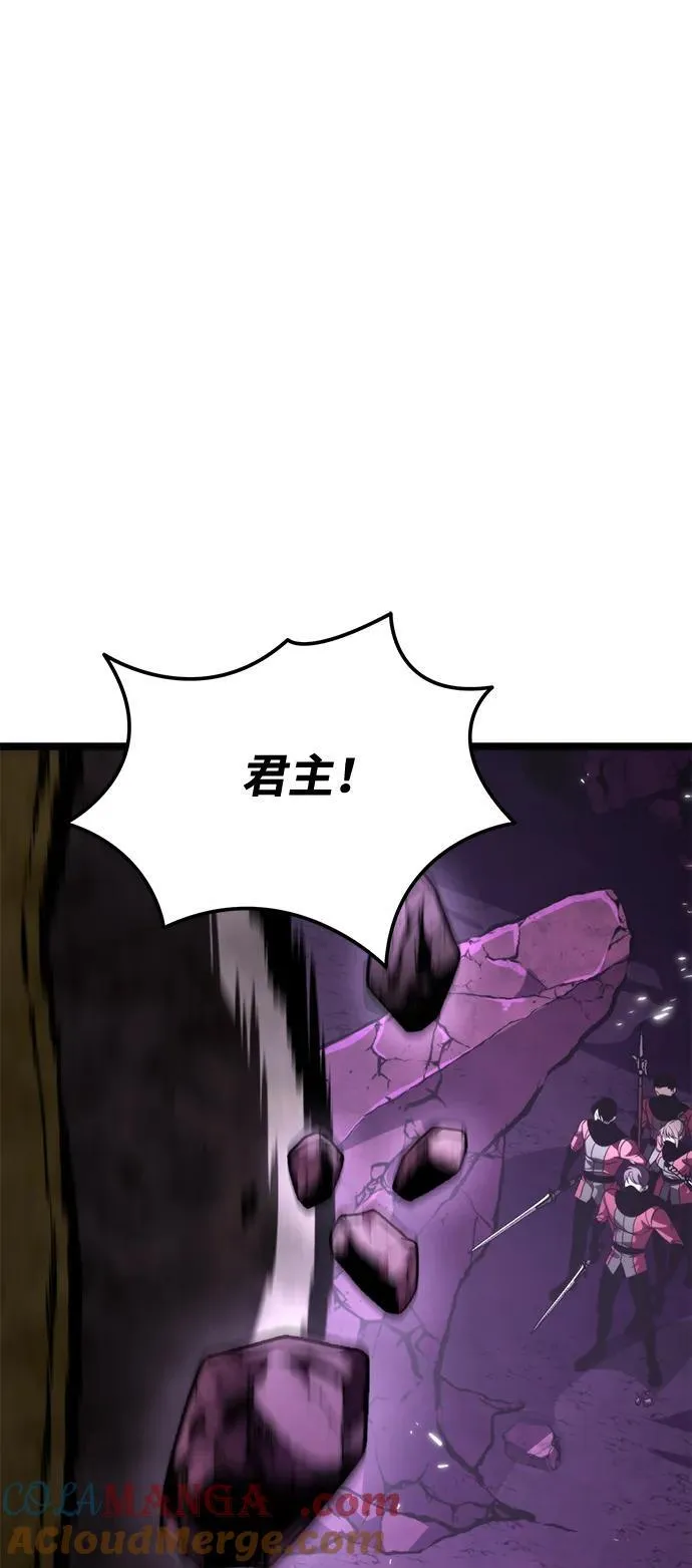 第41话 三观（1） 第5页