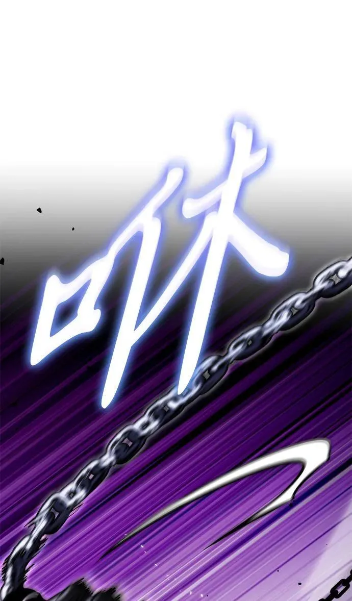 第41话 三观（1） 第10页