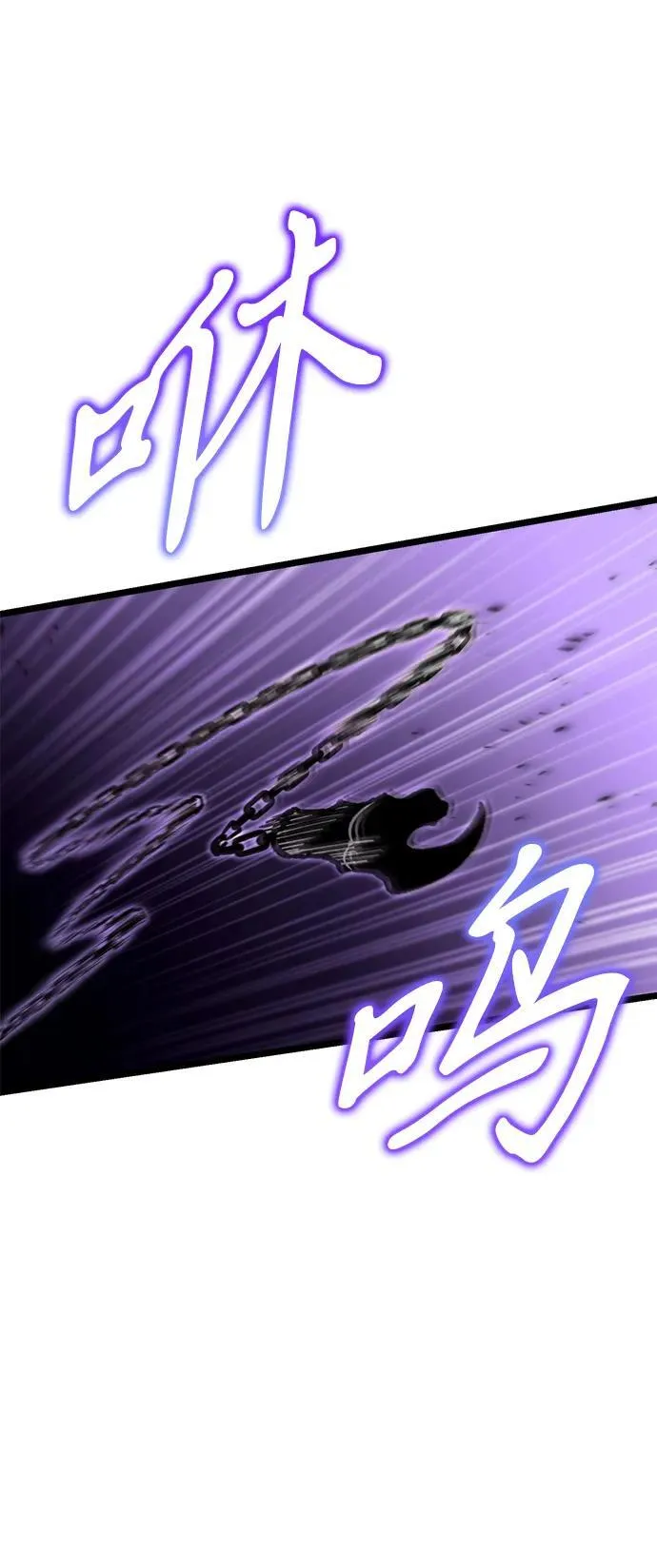 第41话 三观（1） 第30页
