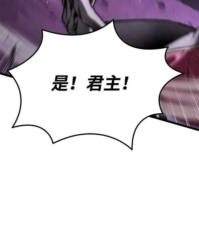 第41话 三观（1） 第38页