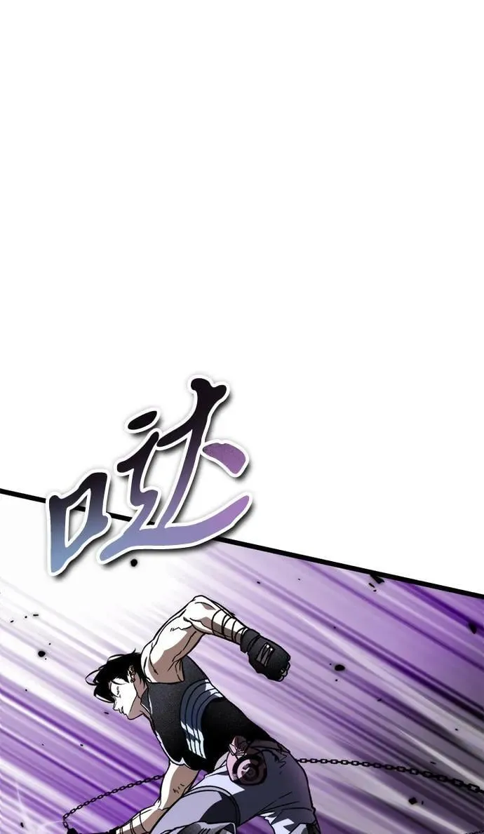 第41话 三观（1） 第39页