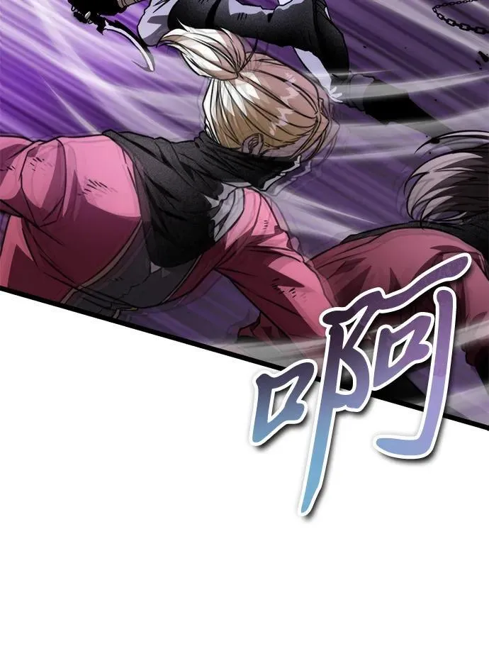 第41话 三观（1） 第40页